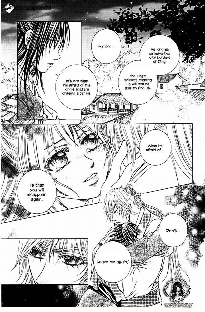 Read Scarlet Palace Manga Online