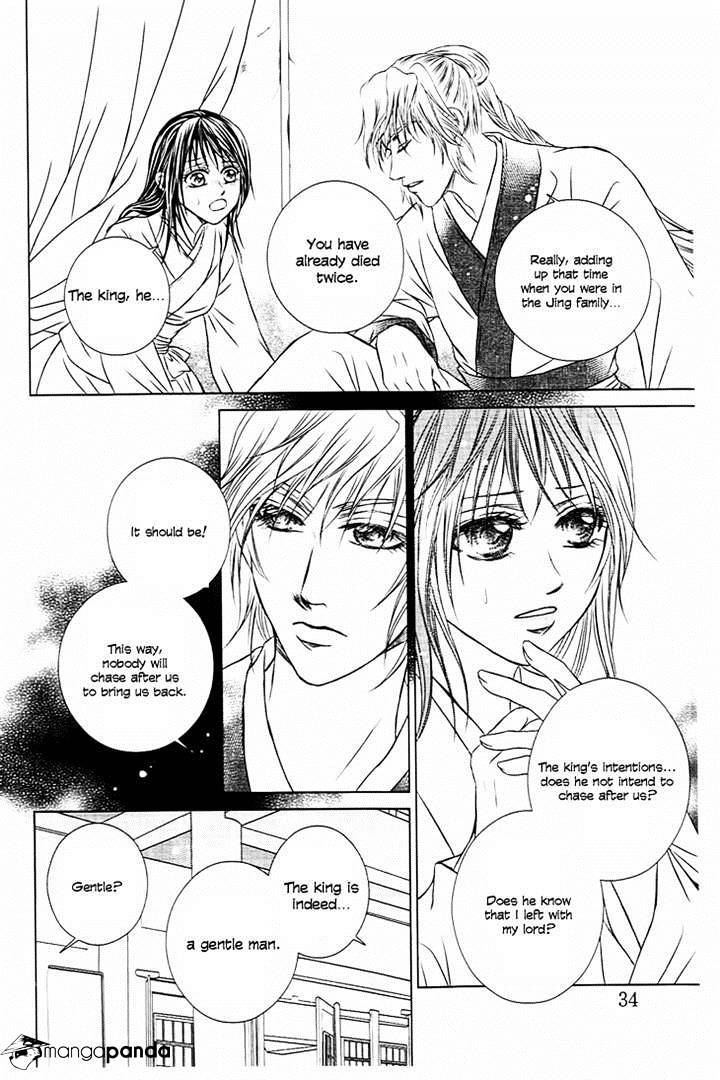 Read Scarlet Palace Manga Online