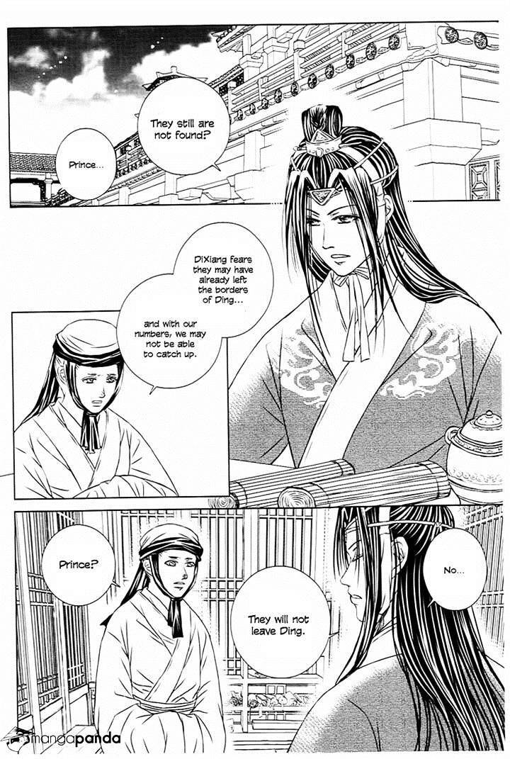 Read Scarlet Palace Manga Online