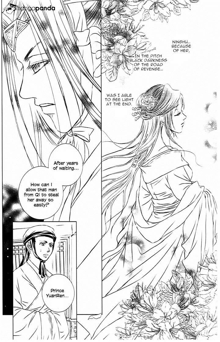 Read Scarlet Palace Manga Online
