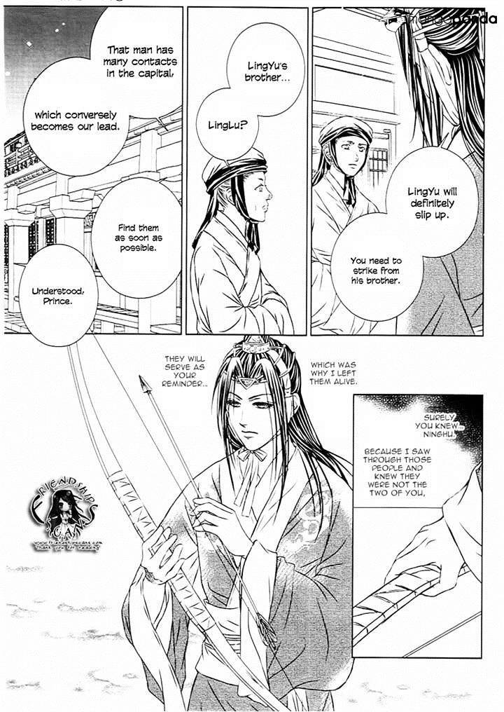 Read Scarlet Palace Manga Online