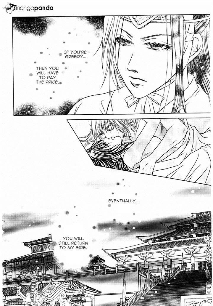 Read Scarlet Palace Manga Online