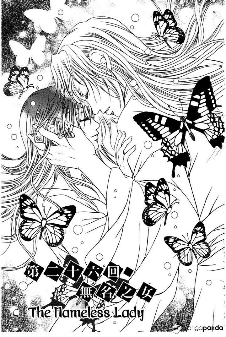 Read Scarlet Palace Manga Online