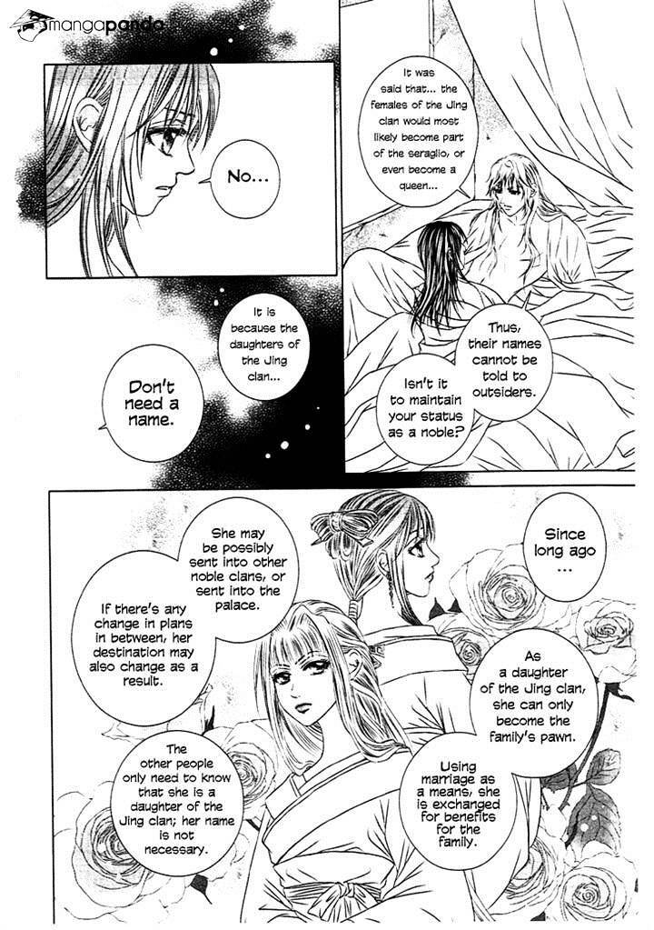 Read Scarlet Palace Manga Online