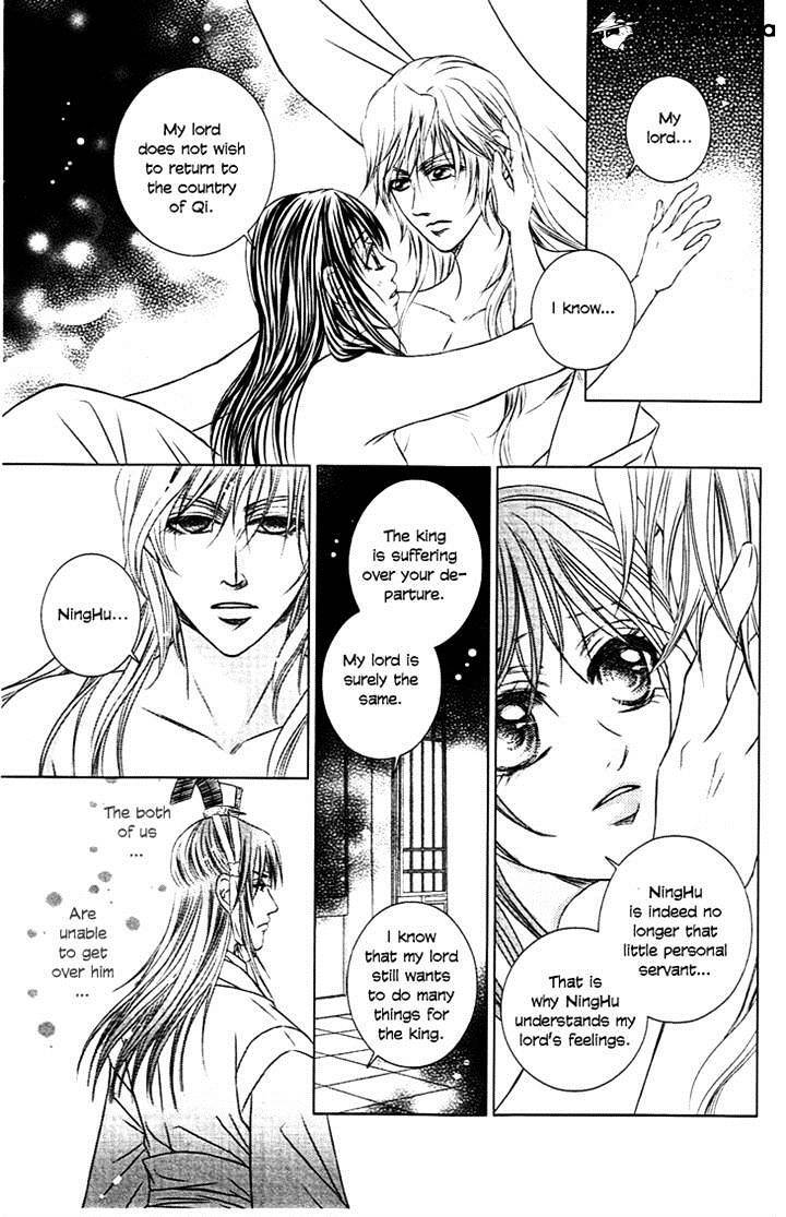 Read Scarlet Palace Manga Online