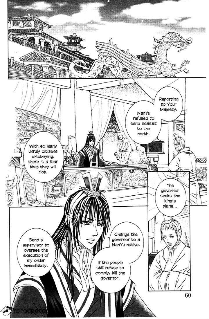 Read Scarlet Palace Manga Online