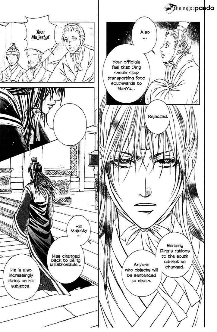 Read Scarlet Palace Manga Online