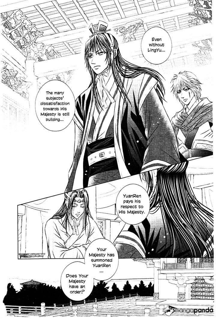 Read Scarlet Palace Manga Online