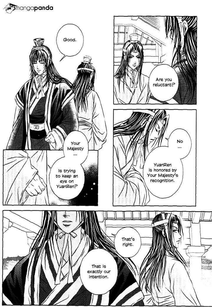 Read Scarlet Palace Manga Online