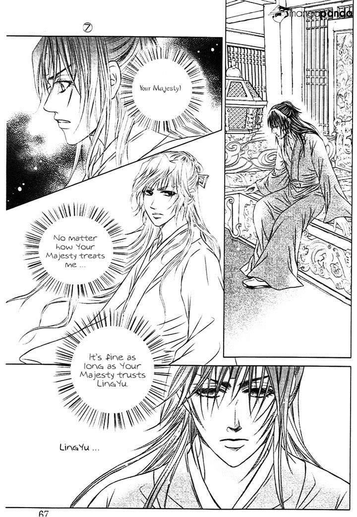 Read Scarlet Palace Manga Online