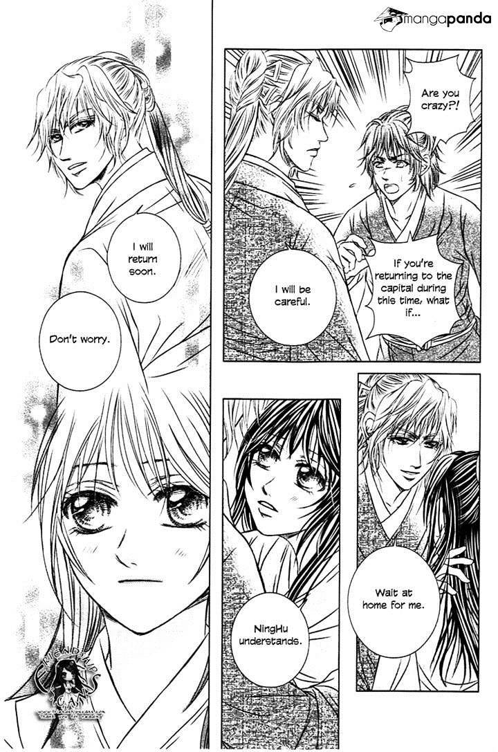 Read Scarlet Palace Manga Online