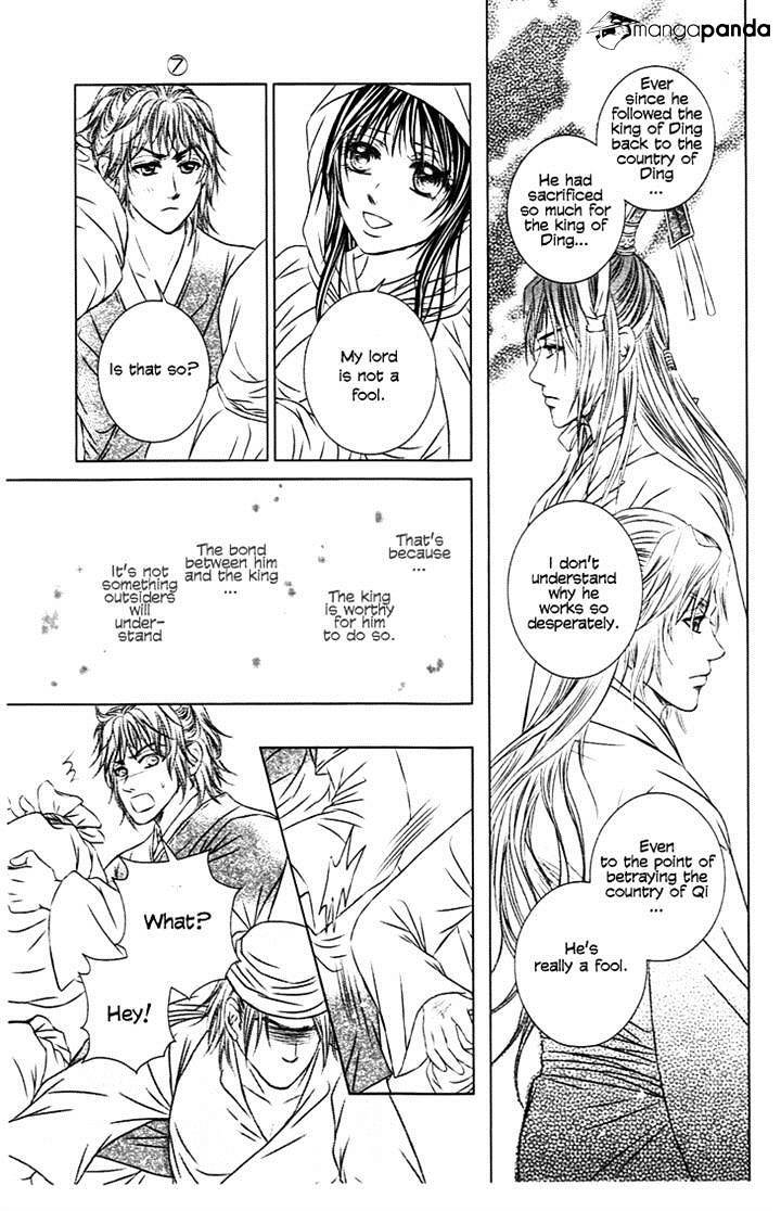 Read Scarlet Palace Manga Online