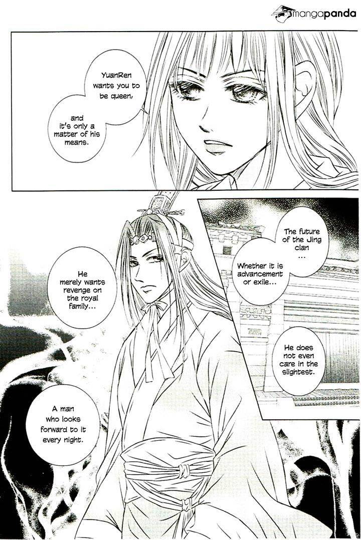 Read Scarlet Palace Manga Online