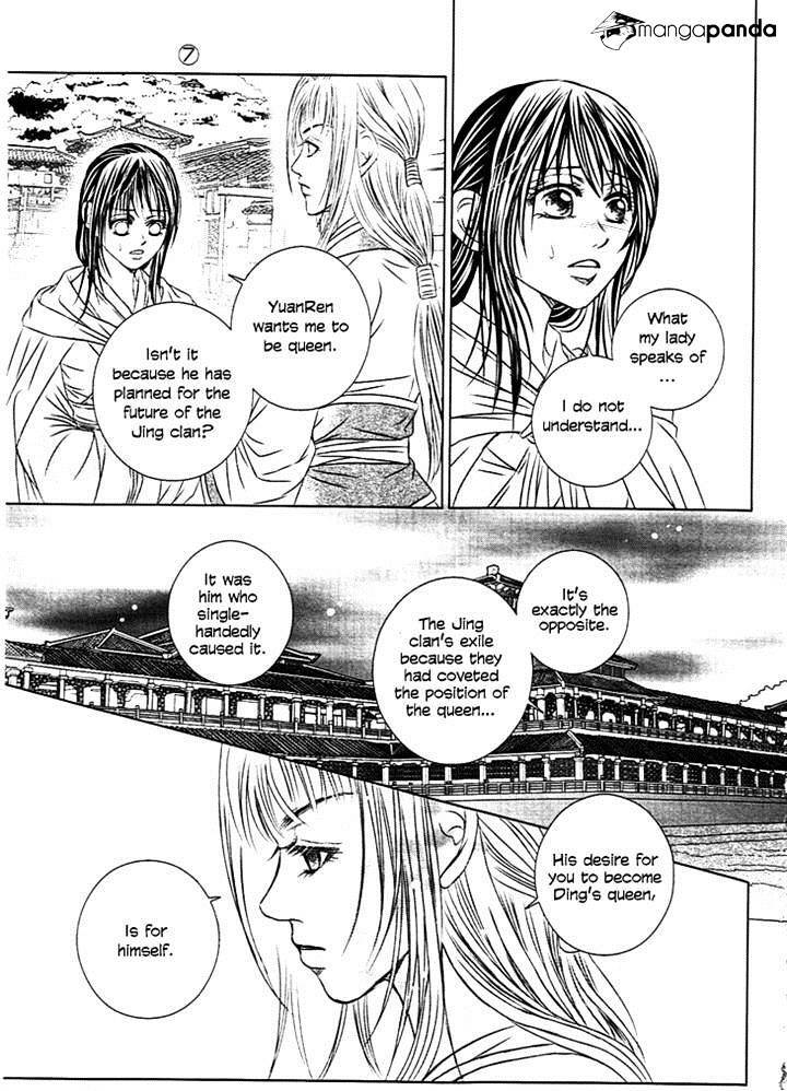 Read Scarlet Palace Manga Online