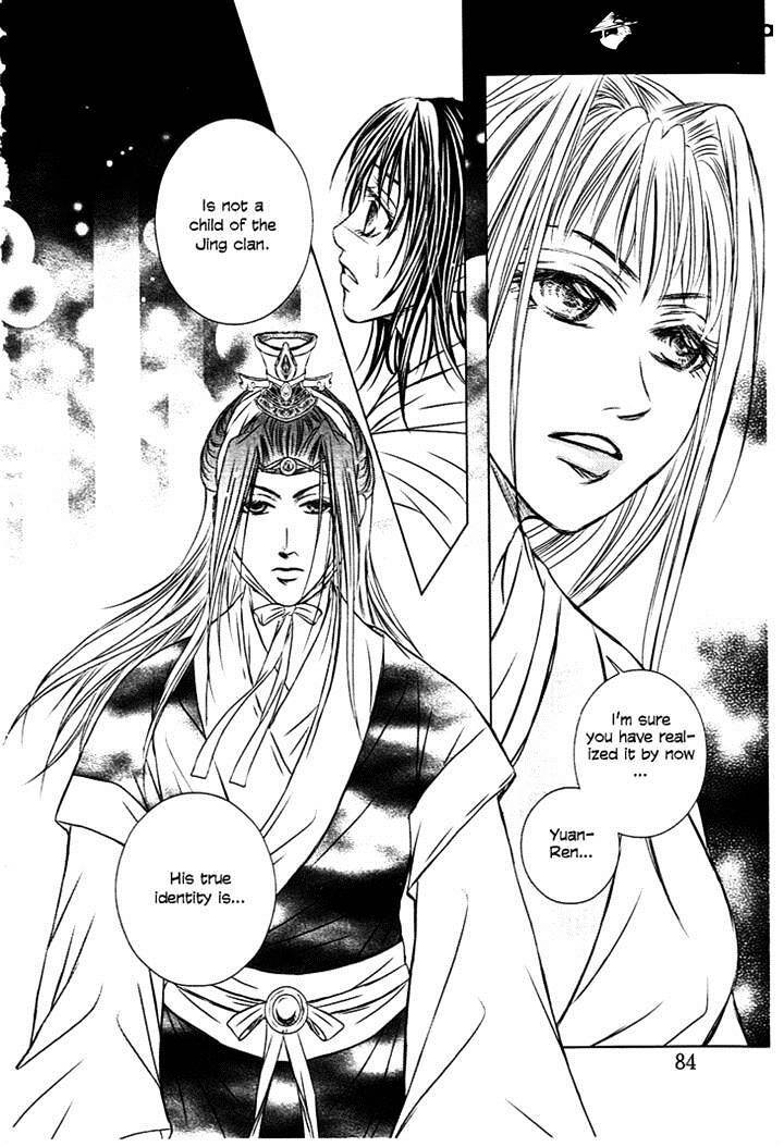 Read Scarlet Palace Manga Online