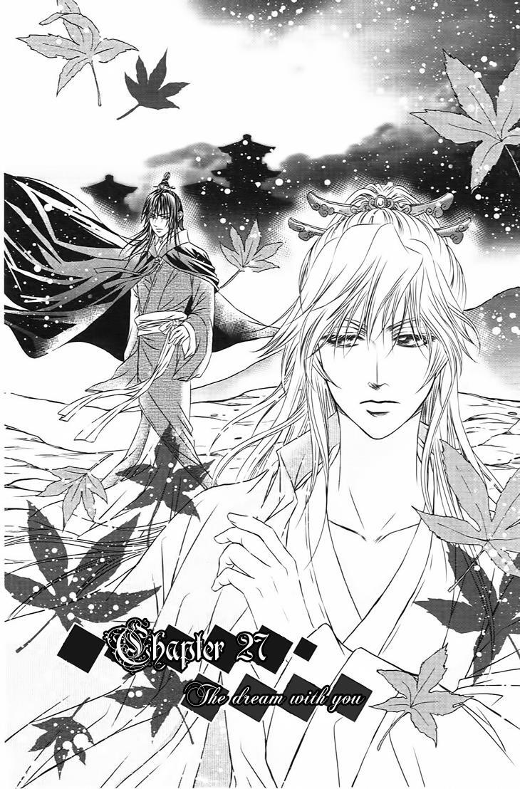 Read Scarlet Palace Manga Online