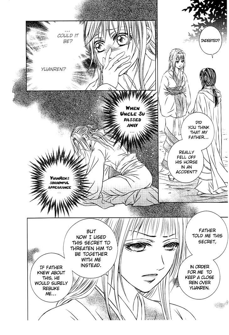Read Scarlet Palace Manga Online