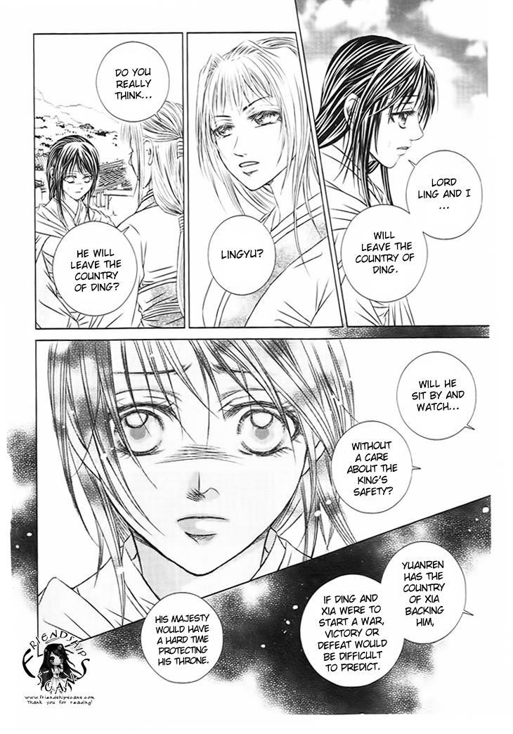 Read Scarlet Palace Manga Online