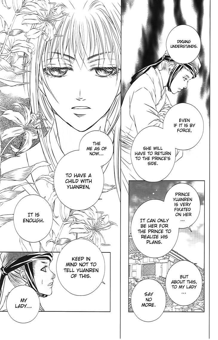 Read Scarlet Palace Manga Online