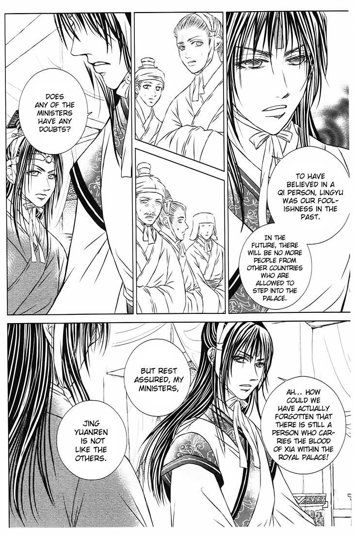 Read Scarlet Palace Manga Online