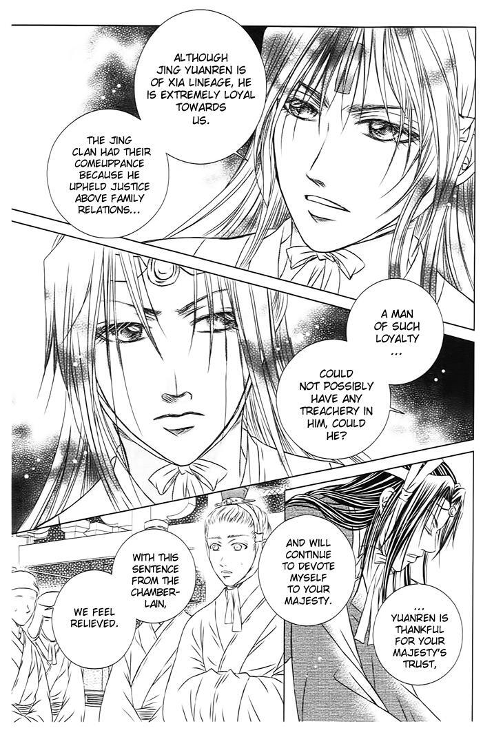 Read Scarlet Palace Manga Online