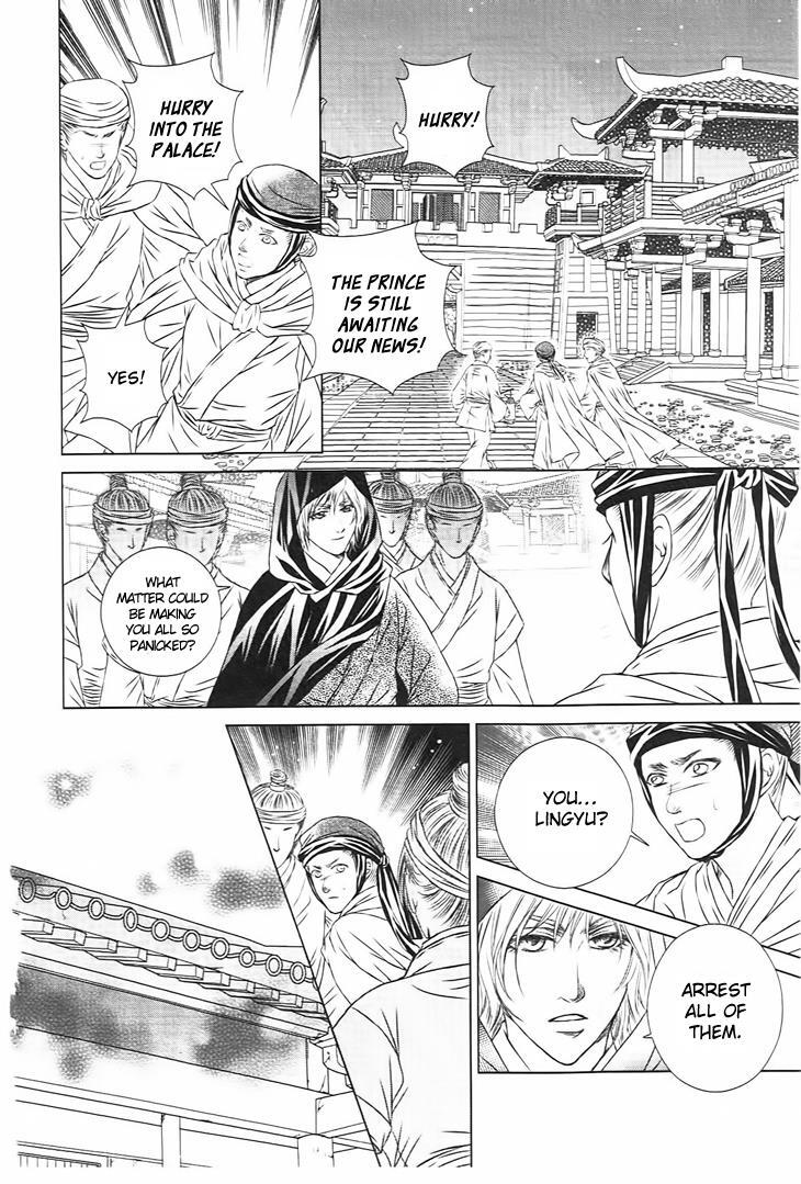 Read Scarlet Palace Manga Online