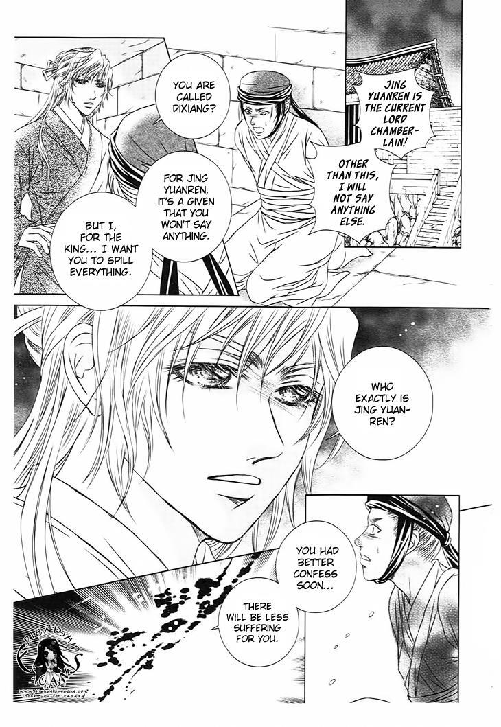 Read Scarlet Palace Manga Online