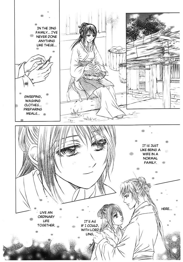 Read Scarlet Palace Manga Online