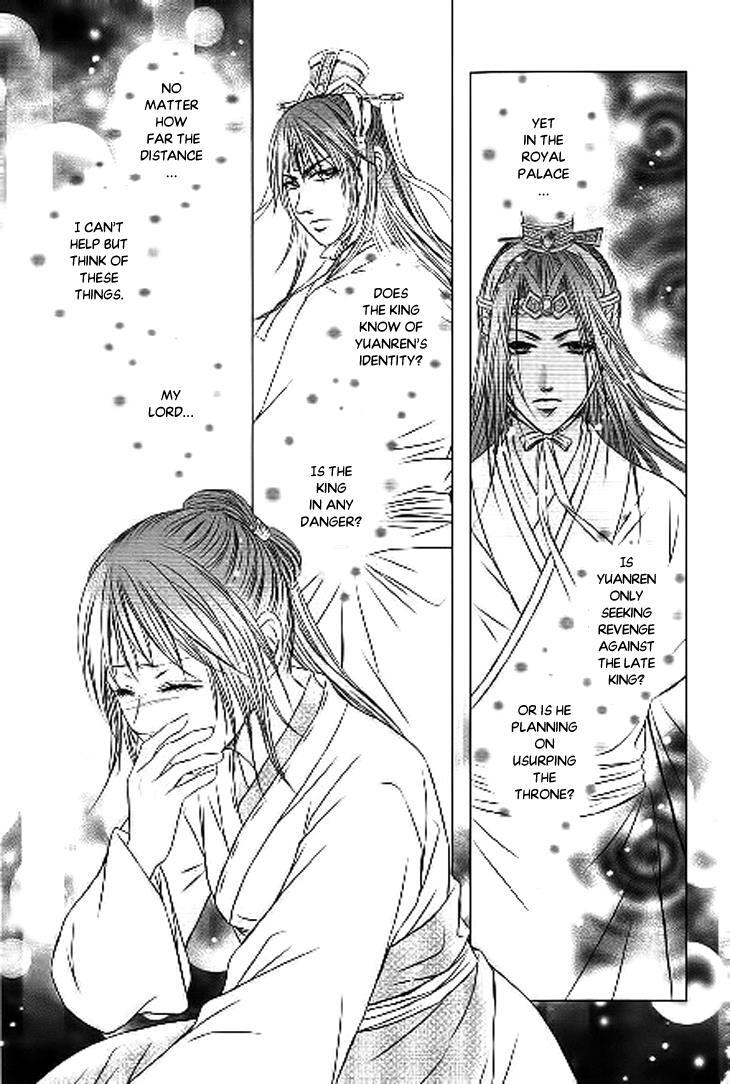 Read Scarlet Palace Manga Online