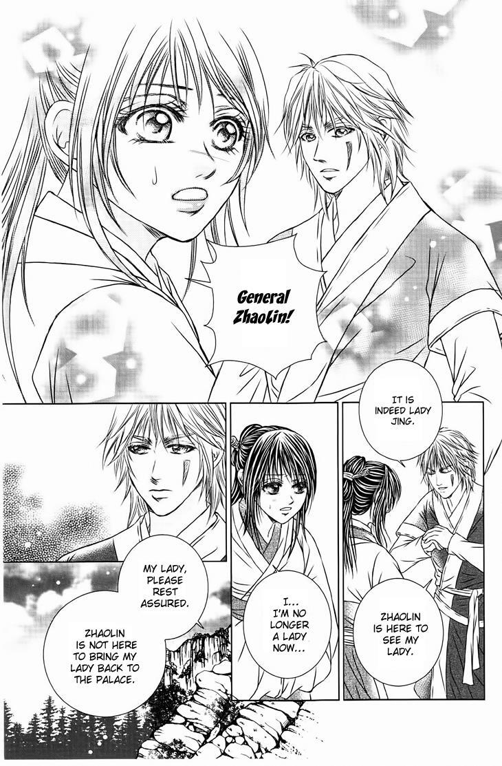 Read Scarlet Palace Manga Online