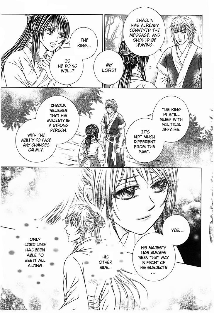 Read Scarlet Palace Manga Online