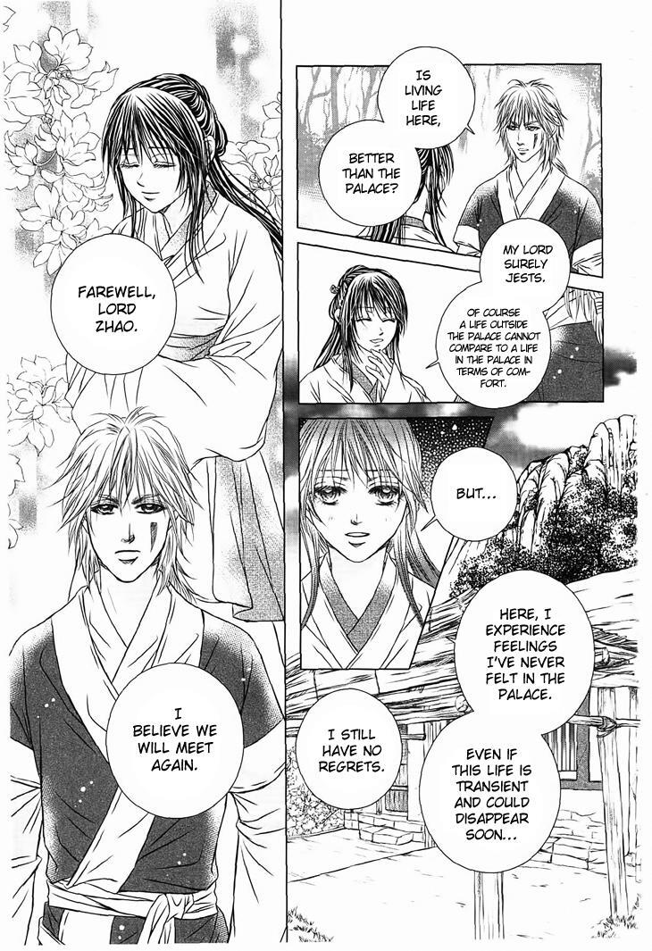 Read Scarlet Palace Manga Online