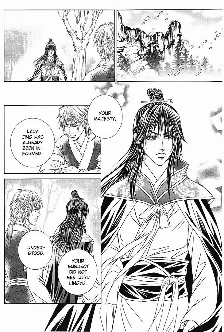 Read Scarlet Palace Manga Online