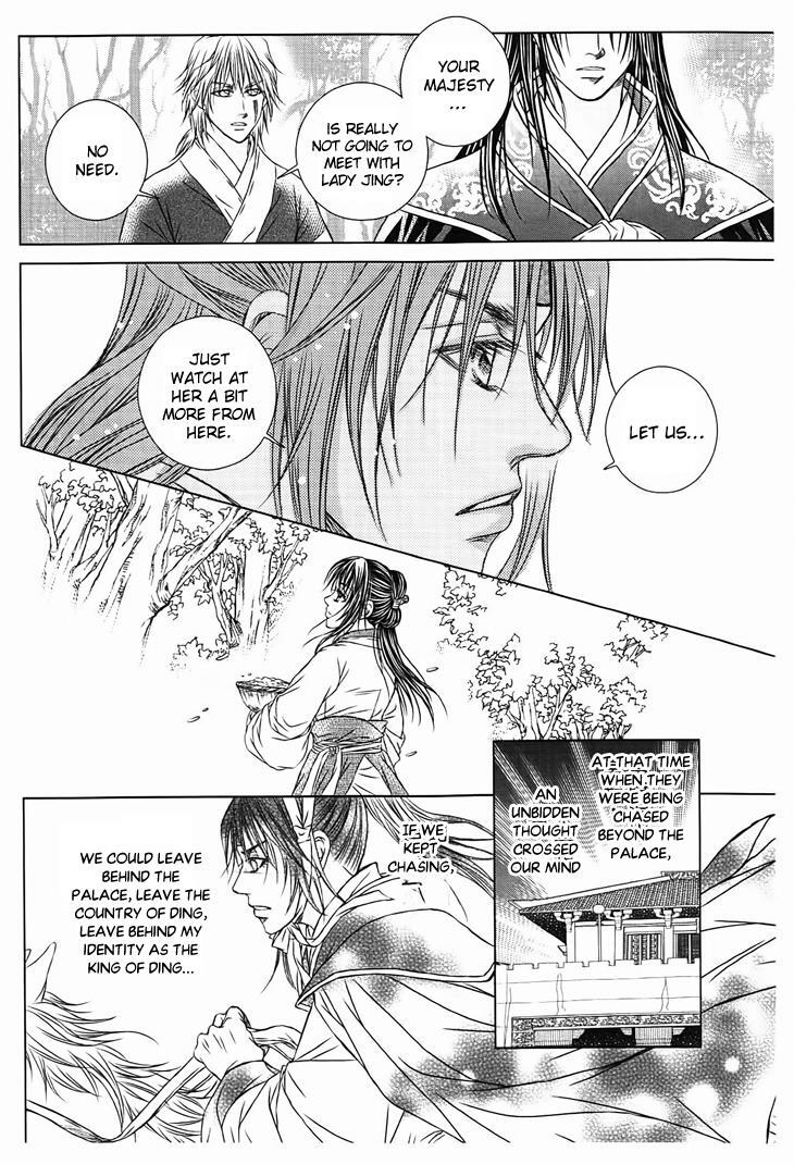 Read Scarlet Palace Manga Online