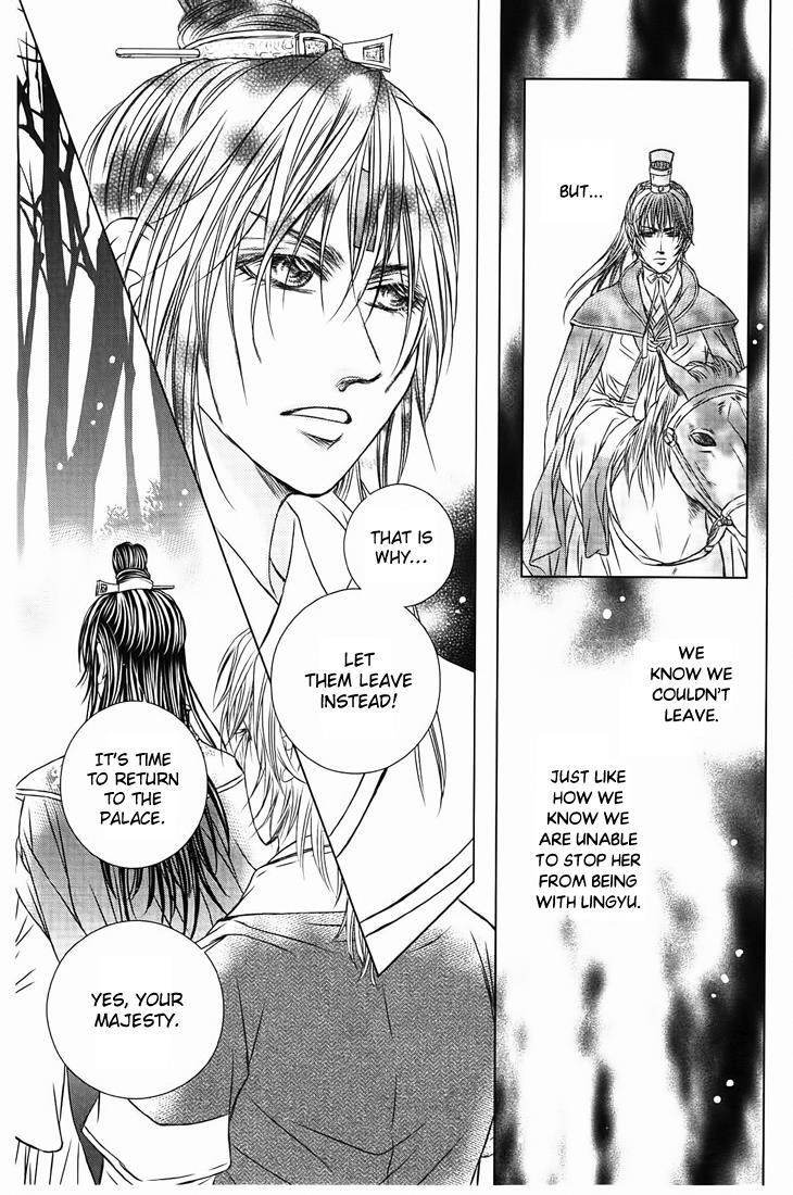 Read Scarlet Palace Manga Online