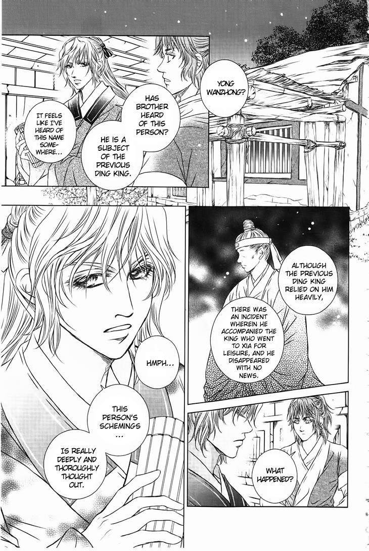 Read Scarlet Palace Manga Online