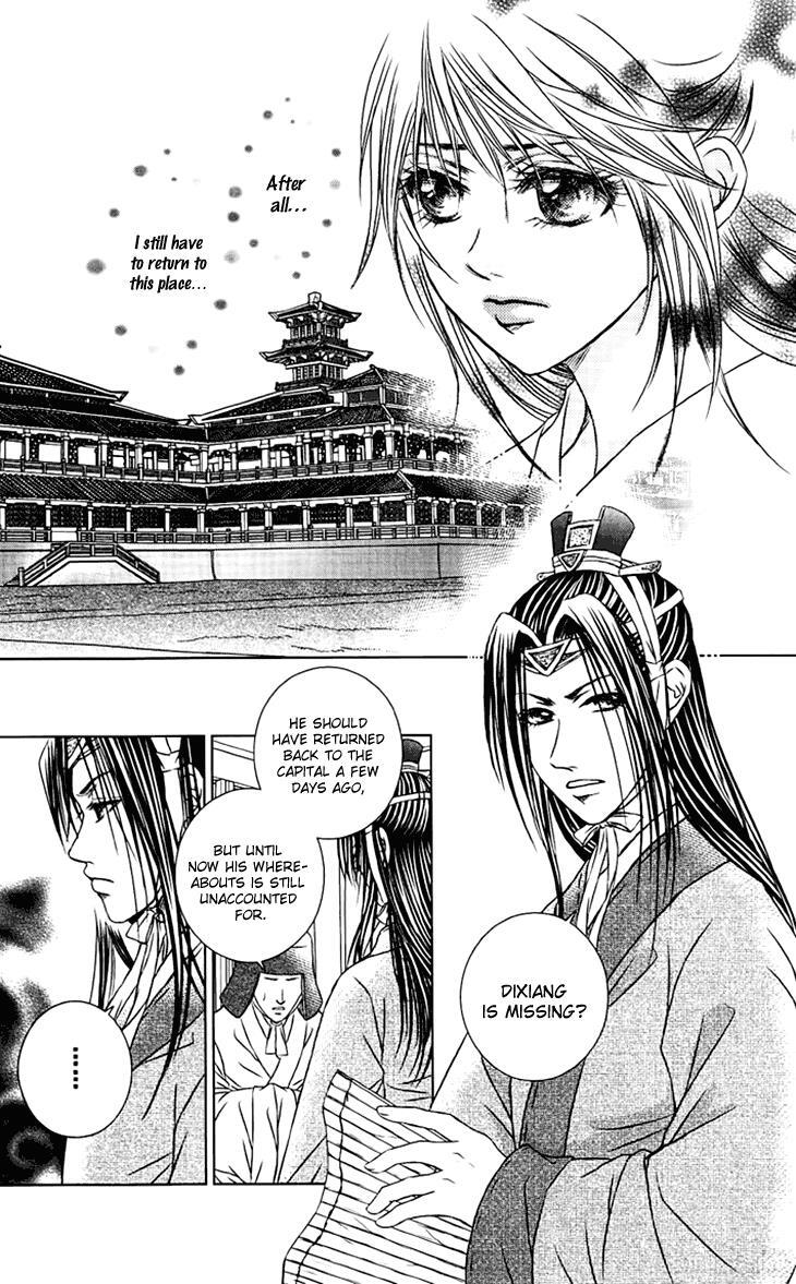 Read Scarlet Palace Manga Online