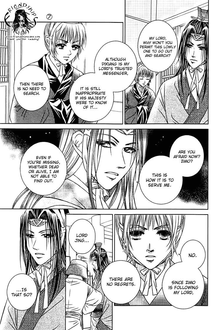 Read Scarlet Palace Manga Online