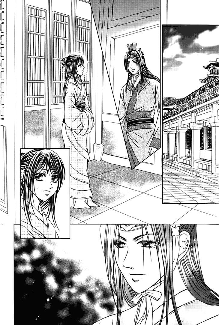 Read Scarlet Palace Manga Online