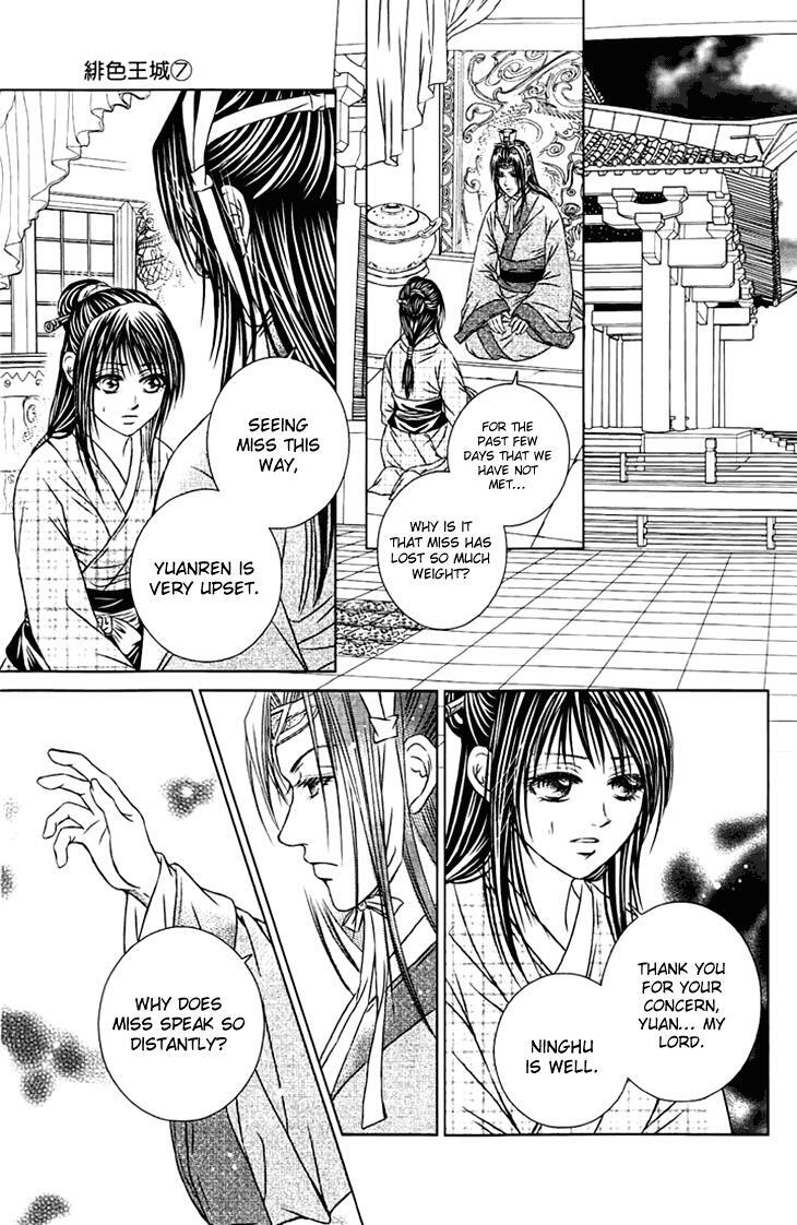 Read Scarlet Palace Manga Online