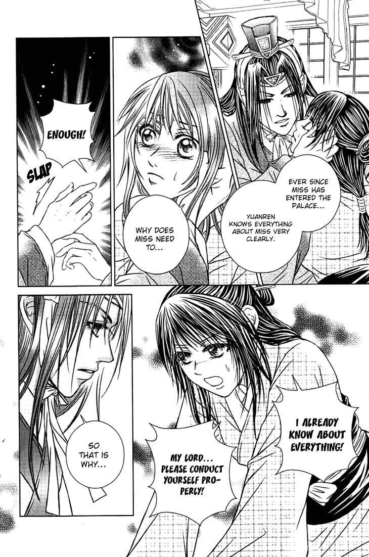 Read Scarlet Palace Manga Online