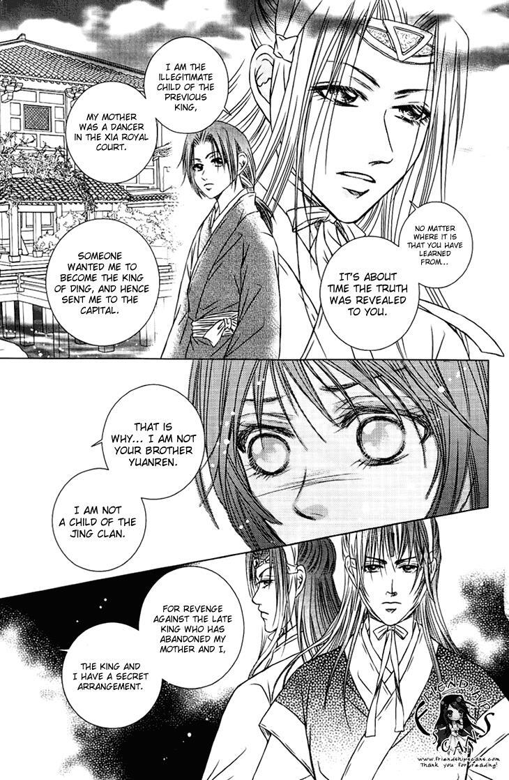 Read Scarlet Palace Manga Online