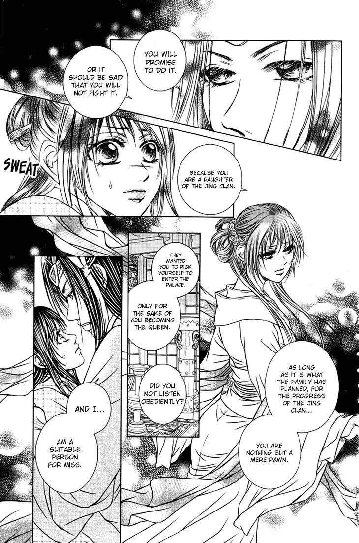 Read Scarlet Palace Manga Online