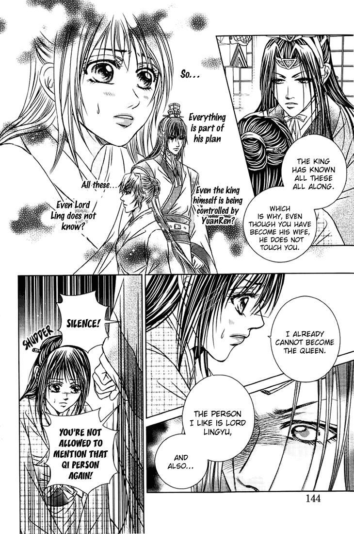 Read Scarlet Palace Manga Online