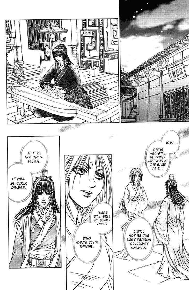 Read Scarlet Palace Manga Online