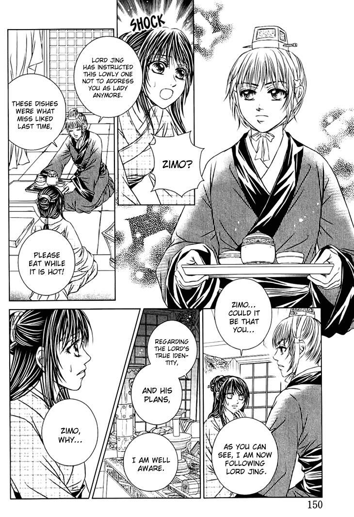 Read Scarlet Palace Manga Online