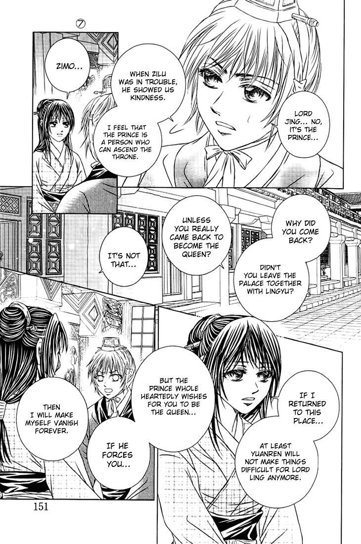 Read Scarlet Palace Manga Online