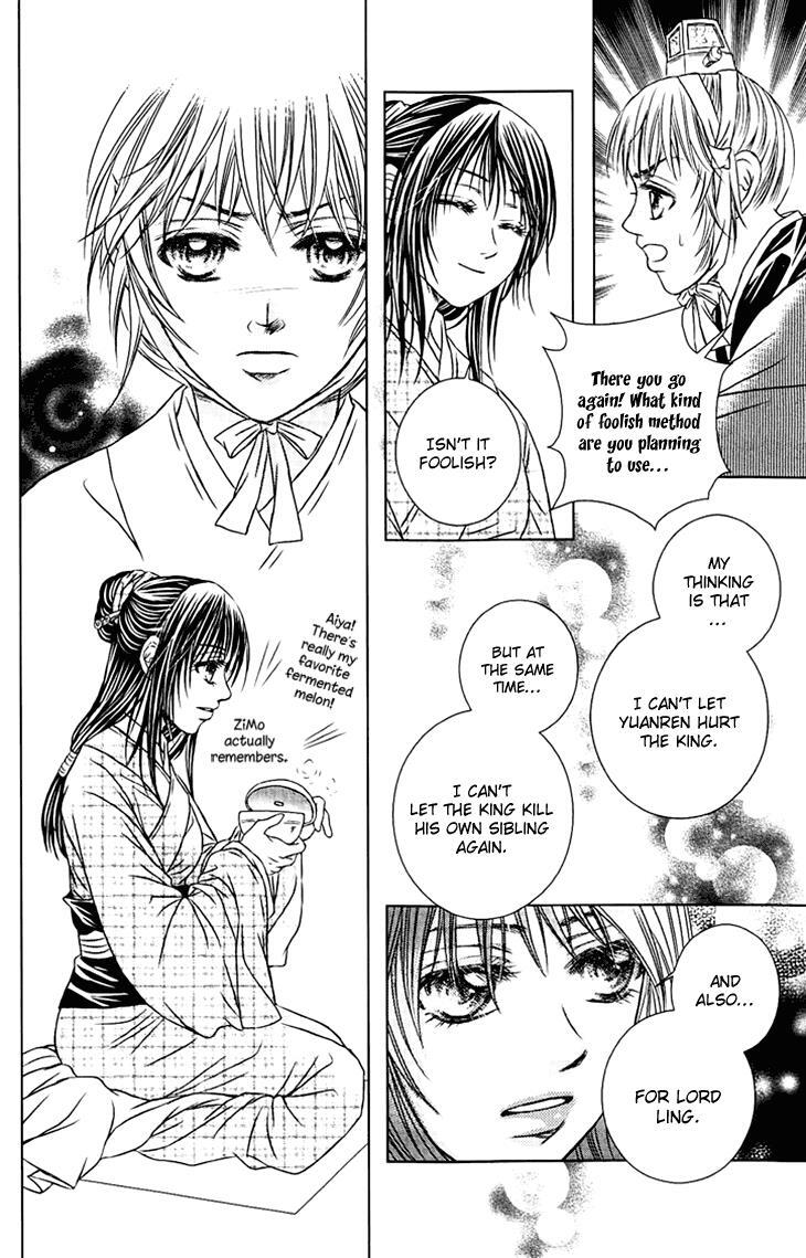 Read Scarlet Palace Manga Online