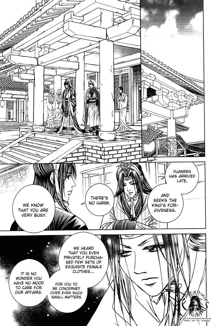 Read Scarlet Palace Manga Online