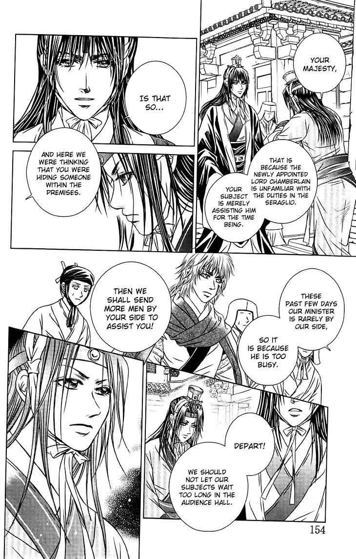 Read Scarlet Palace Manga Online